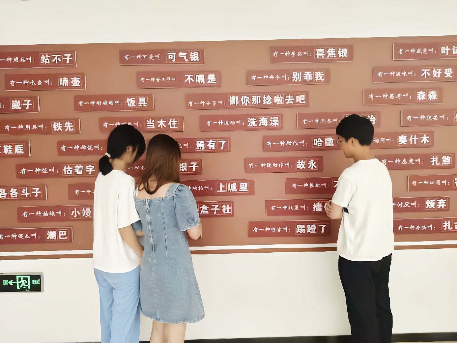 鄉(xiāng)音呼喚，文化傳承