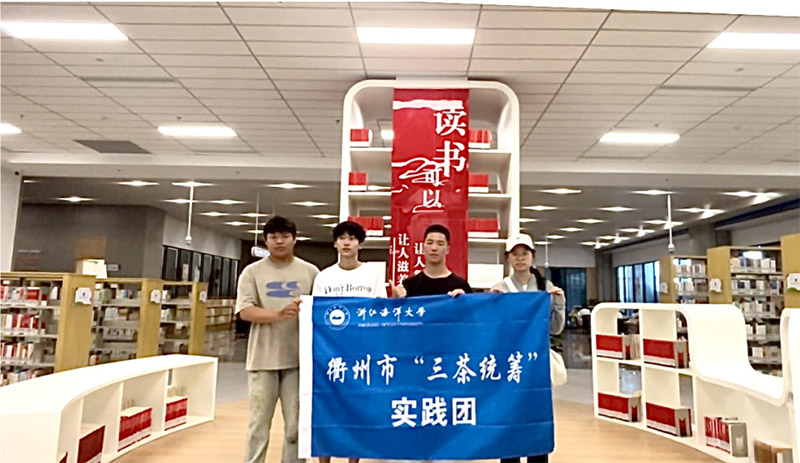 三茶統(tǒng)籌謀共富，鄉(xiāng)村振興齊幸福