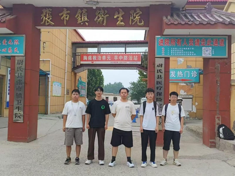 全民健康在行動(dòng)，科普宣傳我助力