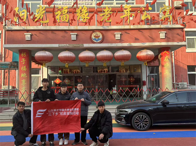 情暖敬老院，愛心在行動(dòng)