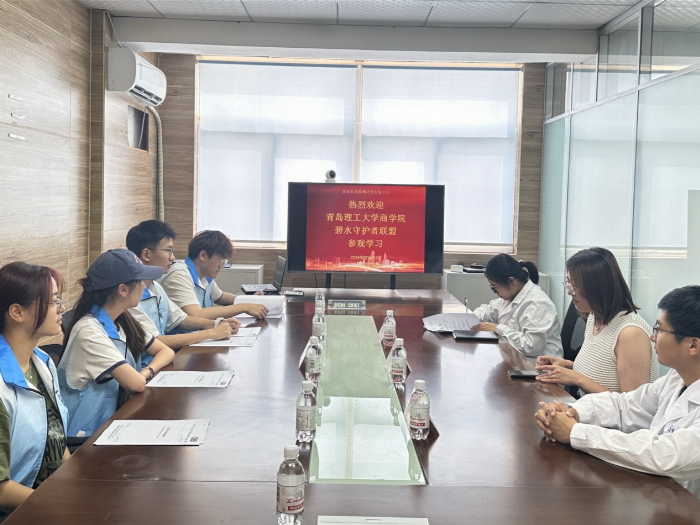 青島理工學子深入實踐，攜手共創(chuàng)水資源保護新篇章