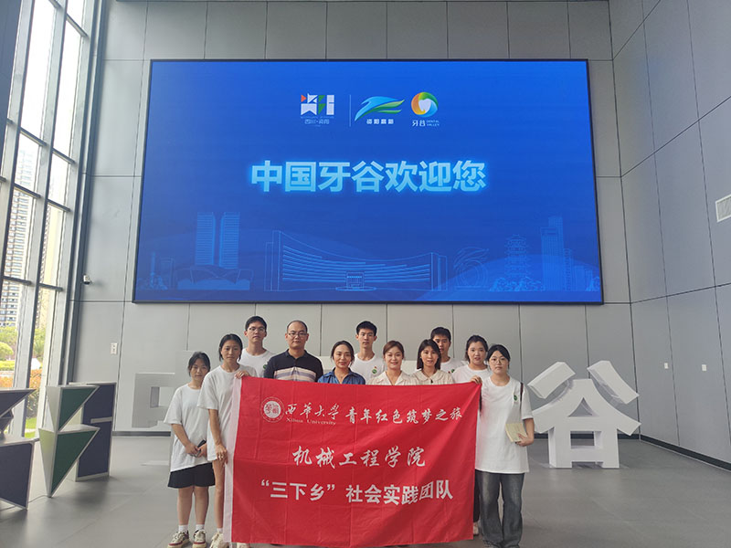 科技引領發(fā)展，讓企業(yè)發(fā)“牙”