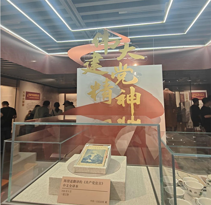 尋紅色記憶，筑青春之夢
