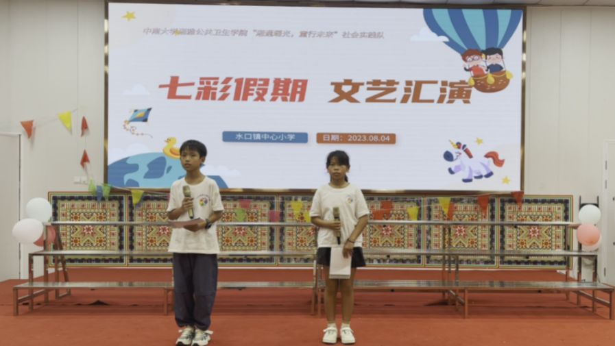 七彩假期，用文藝點(diǎn)亮夏日生活