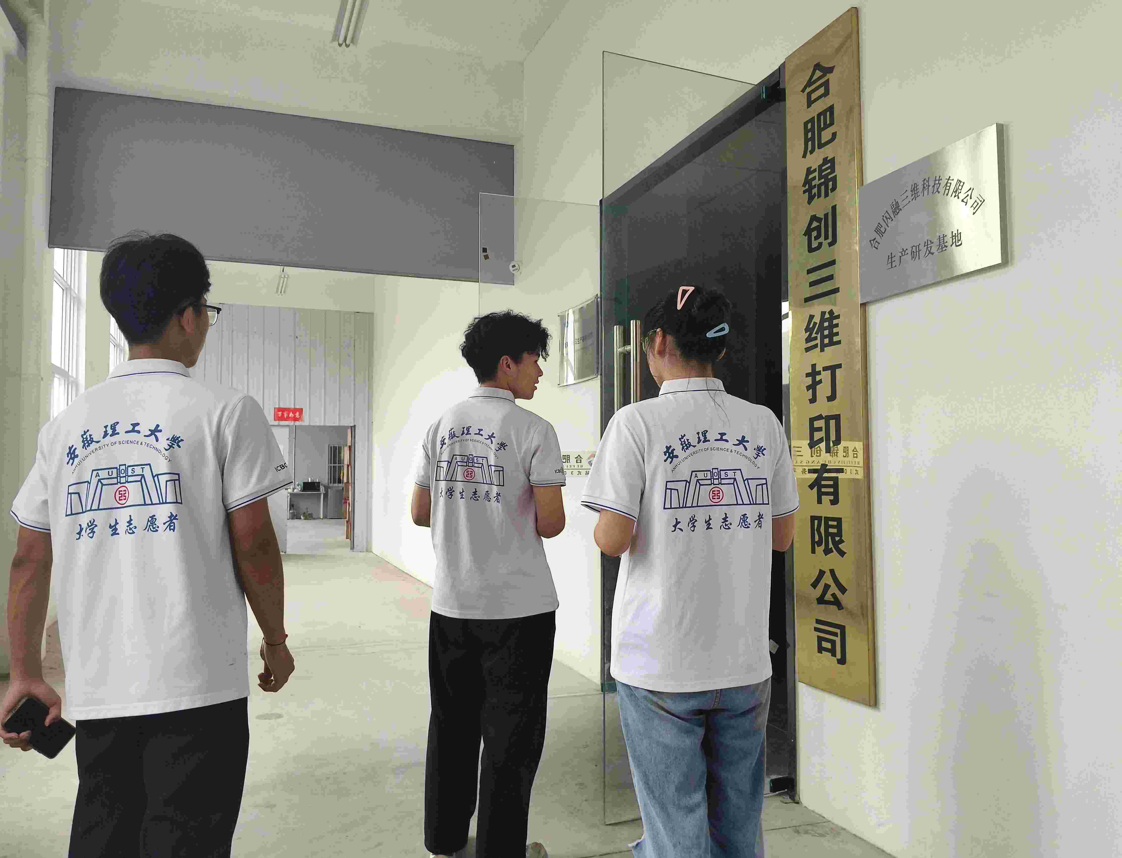 走訪高科技企業(yè)，學(xué)習(xí)新時(shí)代技術(shù)