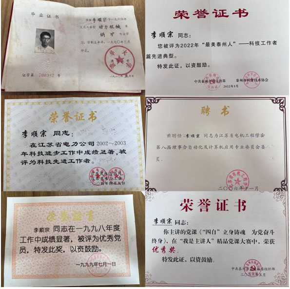 華北電力大學(xué)電力工程系“傳承紅色基因、弘揚(yáng)五老精神