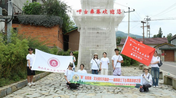 涼山筑夢行：光輝照鄉(xiāng)土，文化潤心田
