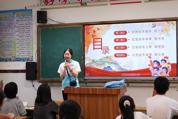 紅韻悠悠傳經典，實踐傳承續(xù)華章——華南師范大學馬克思主義學院摘星實踐團紅色實踐