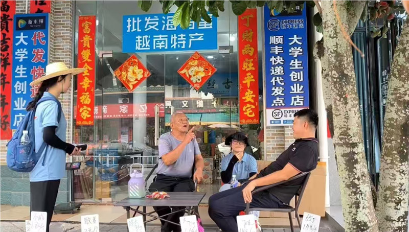 三下鄉(xiāng)實踐團助力疍家文化保護與傳承研學(xué)之旅——北?？叼B(yǎng)職業(yè)學(xué)院“踐行青春，致遠(yuǎn)
