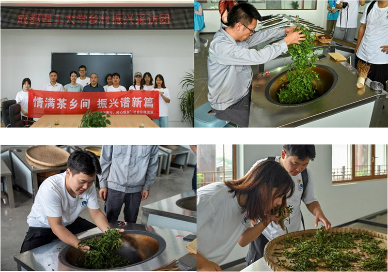 古韻深長潤童心，文化瑰寶共傳揚(yáng)：屏山炒青非遺傳承之旅