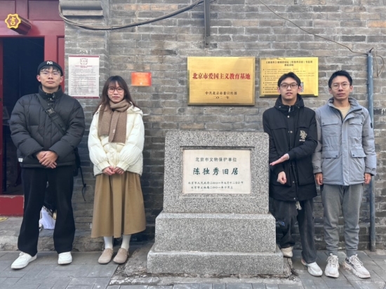 探尋紅色記憶，賡續(xù)精神血脈