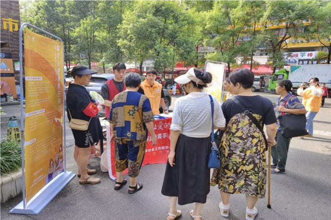 愛心傳遞，為老人系上“安全之繩”