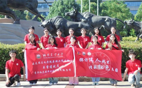 湖南農大馬克思主義學院學子赴校友王首道同志家鄉(xiāng)調研 “紅色+非遺”鄉(xiāng)村振興新模