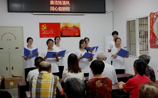 內(nèi)江師范學(xué)院學(xué)子暑期三下鄉(xiāng): 走進(jìn)眉山，感悟廉潔，宣揚(yáng)廉
