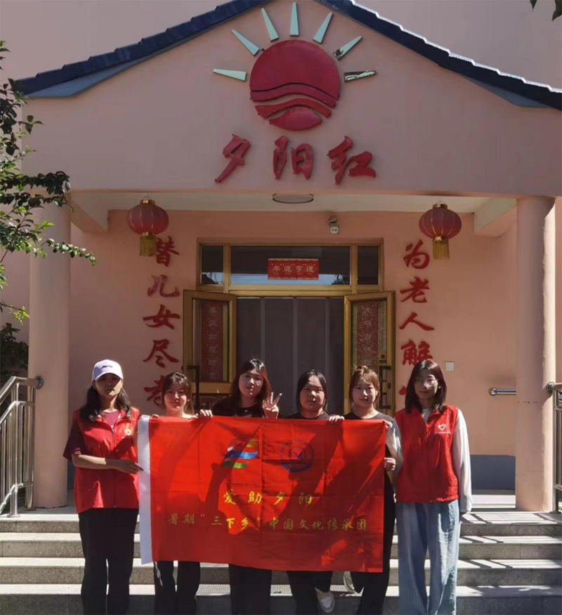 信息工程學(xué)院開(kāi)展“用青春攙扶夕陽(yáng)，以崇德之心服老”活動(dòng)