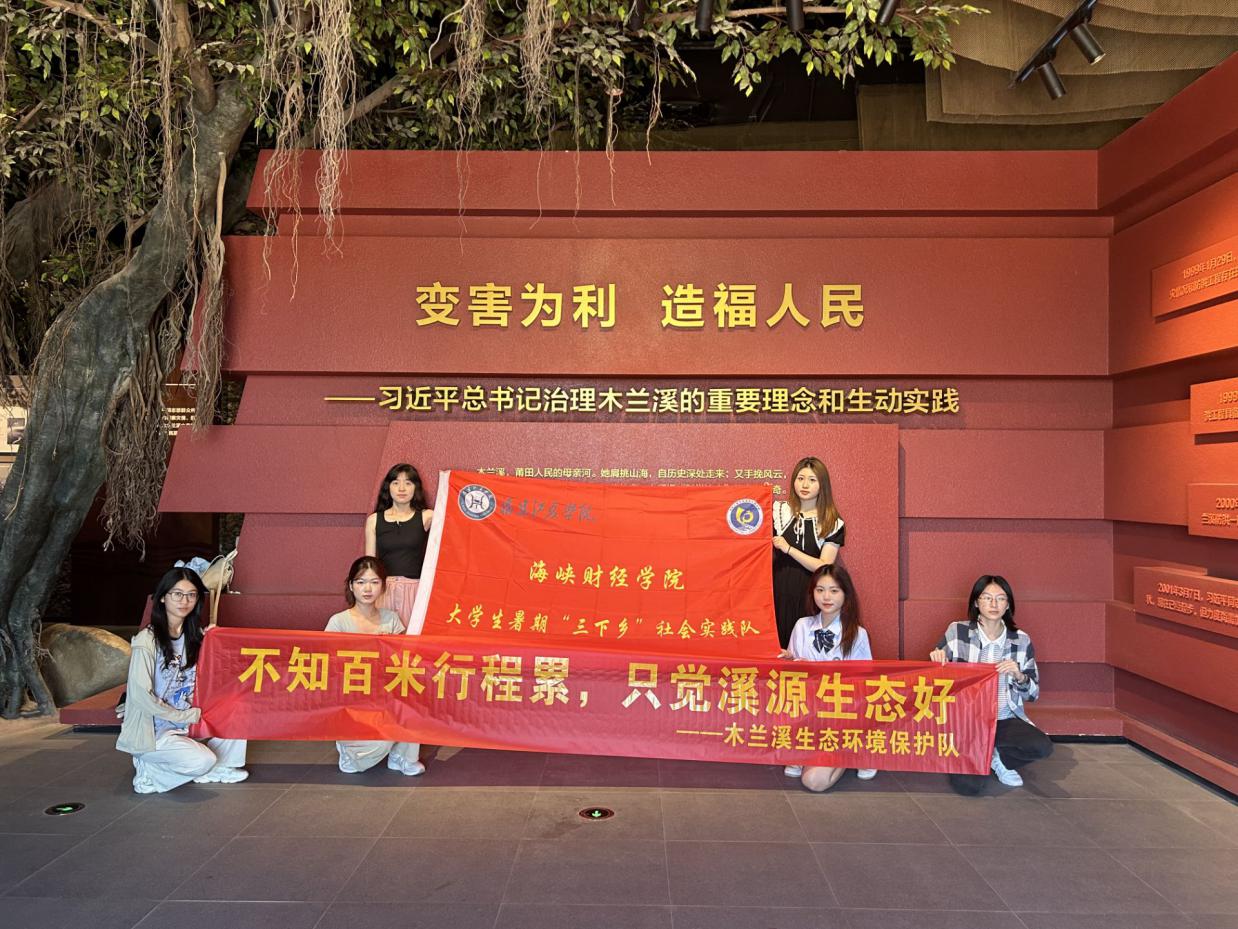 “不知百里行程累，只覺(jué)溪源生態(tài)好”