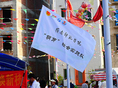 上千人點(diǎn)贊！嶺師大學(xué)生走進(jìn)鄉(xiāng)鎮(zhèn)開展公益按摩活動(dòng)