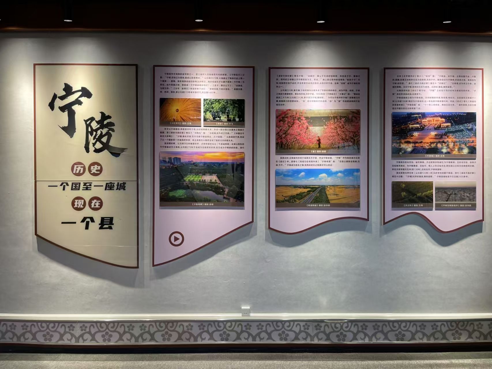歷史回望，致敬為寧陵酥梨產(chǎn)業(yè)付出的先賢—河南理工大學(xué)“梨”尚往來團(tuán)隊三下鄉(xiāng)