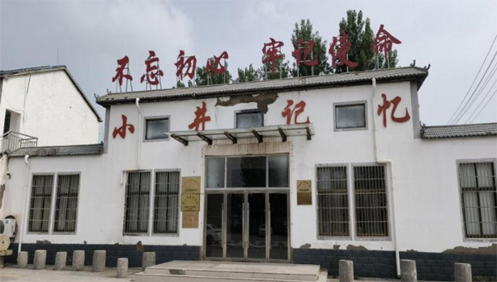 改革開放先鋒地，鄉(xiāng)村振興新典范--煙臺理工學(xué)院經(jīng)濟(jì)管理學(xué)院振豐古韻實踐團(tuán)走訪調(diào)研