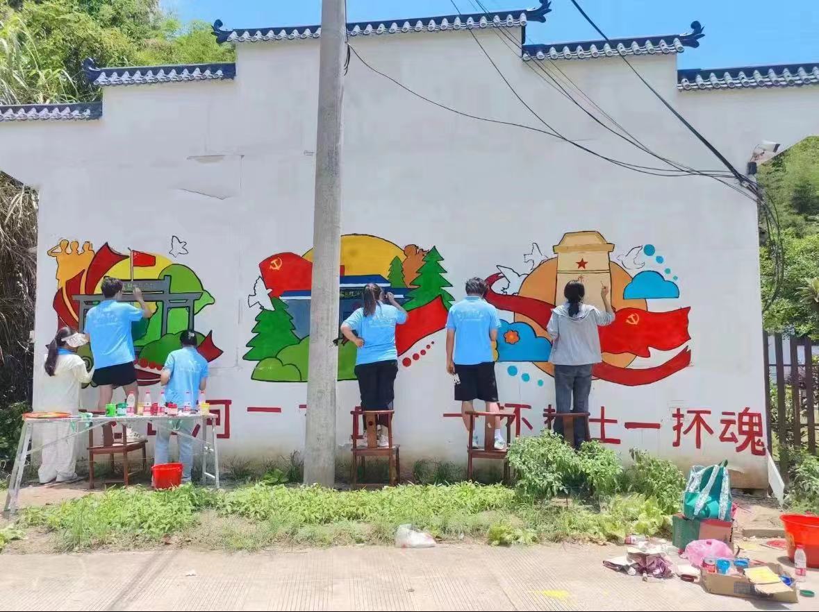 合工大建筑與藝術(shù)學(xué)院赴金寨實(shí)踐團(tuán)：紅色血脈永流淌，墻繪銘記傳精神