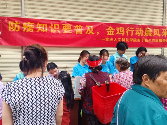 防癆知識要普及，金雞行動展風采