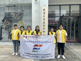 運(yùn)輸管理學(xué)院暑期社會實(shí)踐“探尋古溯文脈，感受非遺魅力”非物質(zhì)文化遺產(chǎn)尋訪團(tuán)隊(duì)走進(jìn)秦淮非遺館