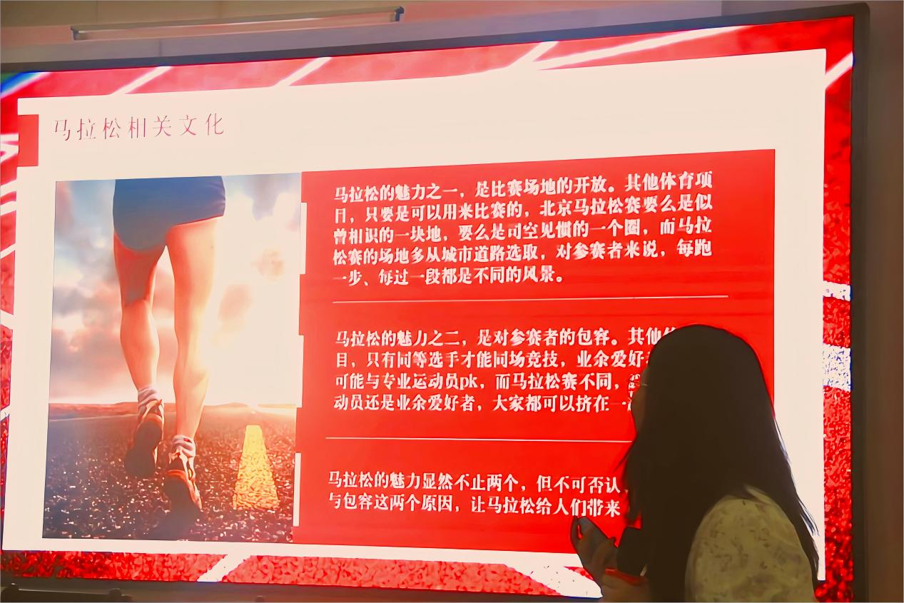 青春無(wú)極限，力跑馬拉松