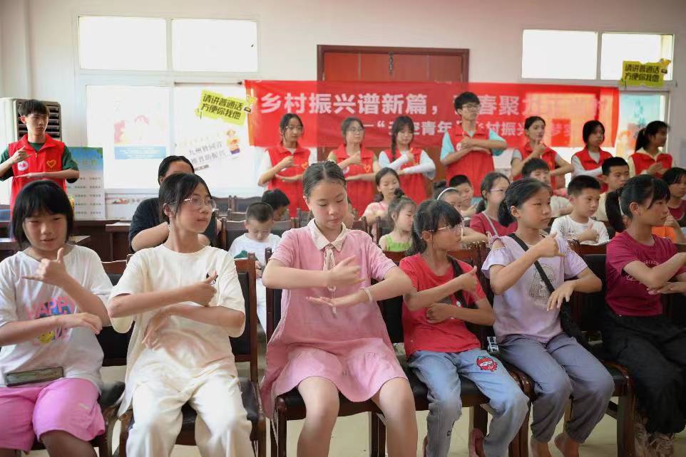  聚焦重點(diǎn)人群，推普興鄉(xiāng)富民——“天空青年”筑夢(mèng)實(shí)踐團(tuán)傳遞青春之聲，共筑鄉(xiāng)村振興