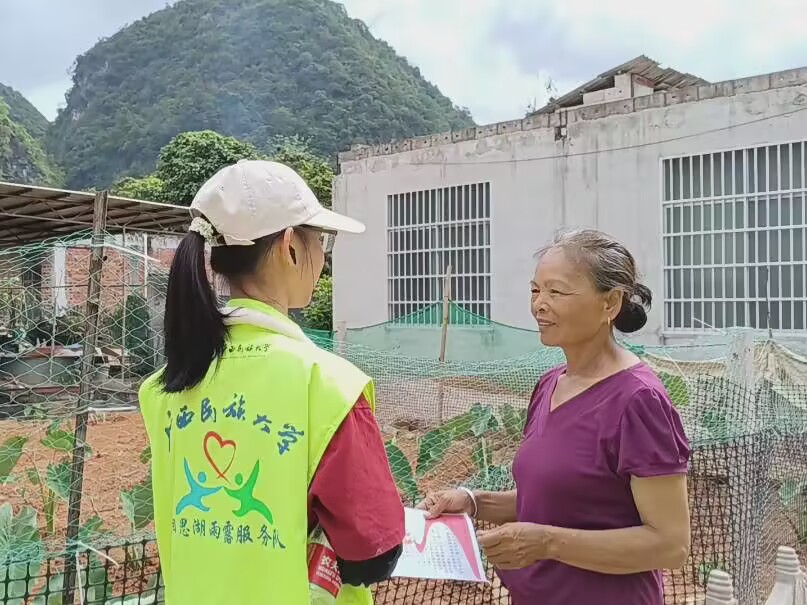 “大新甘蔗甜如蜜，‘雨’探振興發(fā)展路”——廣西民族大學(xué)赴崇左推普助興志愿服務(wù)隊開展暑期“三下鄉(xiāng)”活動