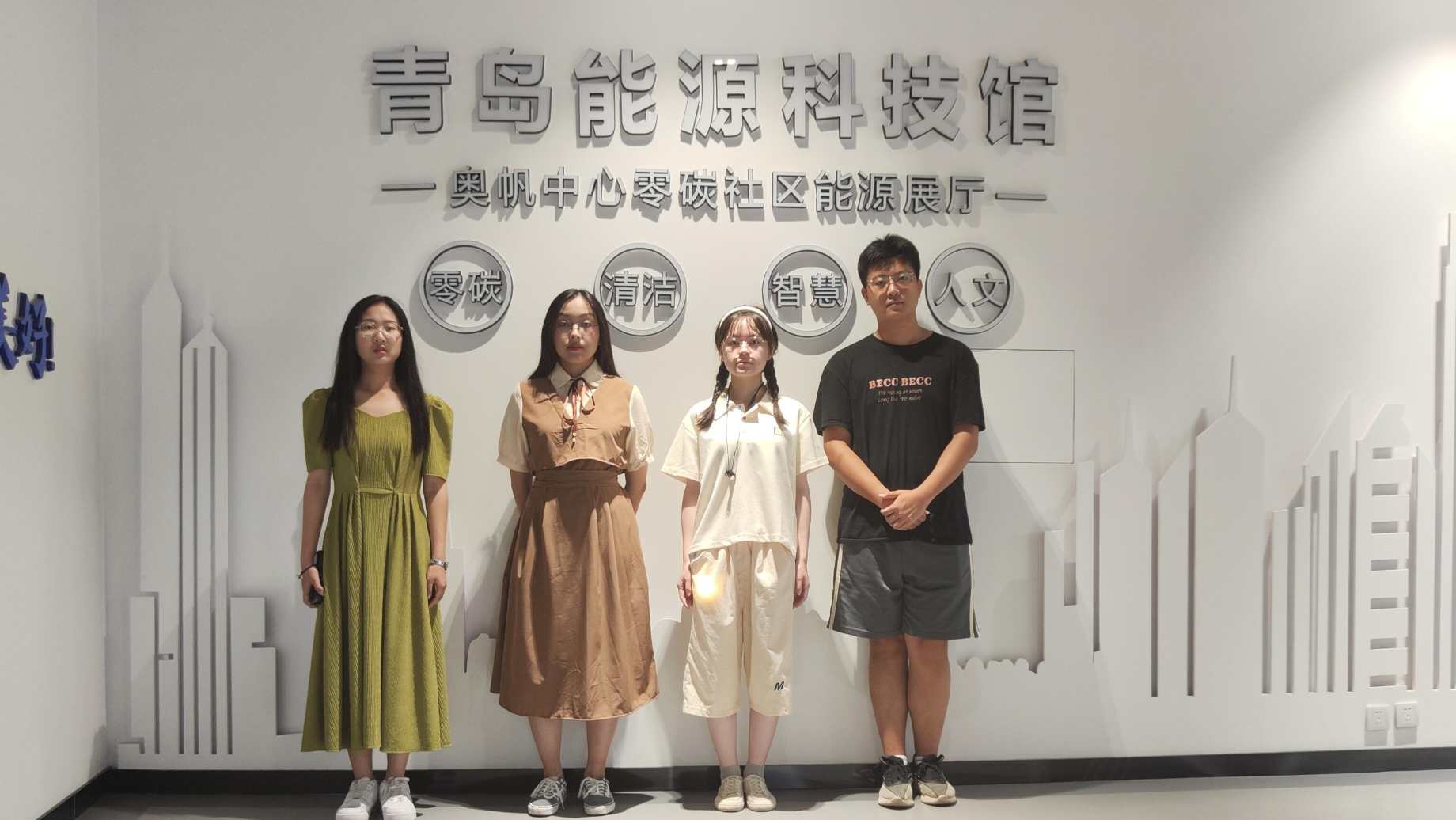 訪能源科技館，尋低碳發(fā)展路