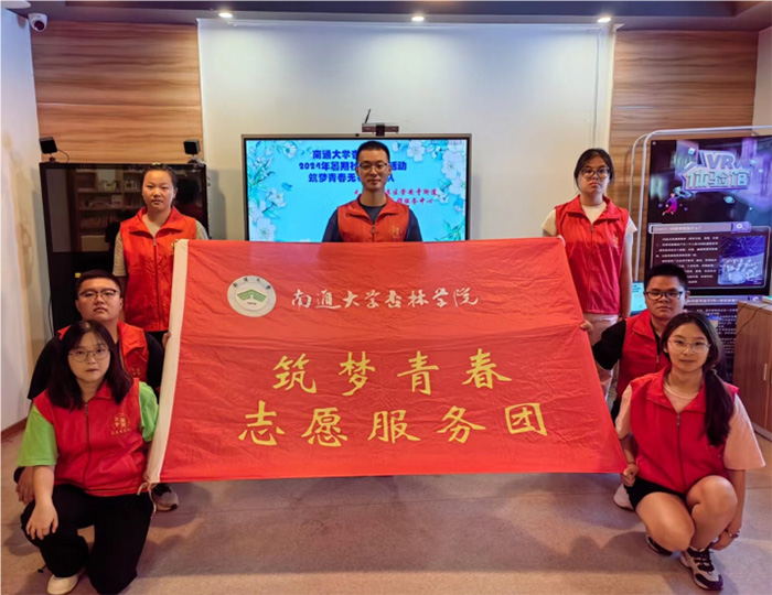 守望生命晴空，共待繁花似錦 “筑夢青春無錫小分隊(duì)”赴無錫市梁溪區(qū)崇安寺街道湯巷