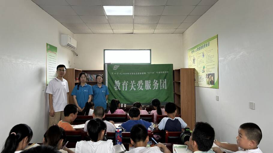 【童心相伴 夕陽同輝—巢湖學(xué)院數(shù)學(xué)與大數(shù)據(jù)學(xué)院赴同大鎮(zhèn)“一老一小“關(guān)愛服務(wù)團(tuán)——“愛與智慧的夏日航程：同大鎮(zhèn)攜手巢湖學(xué)院共繪‘童心斑斕’公益暑托班畫卷”】