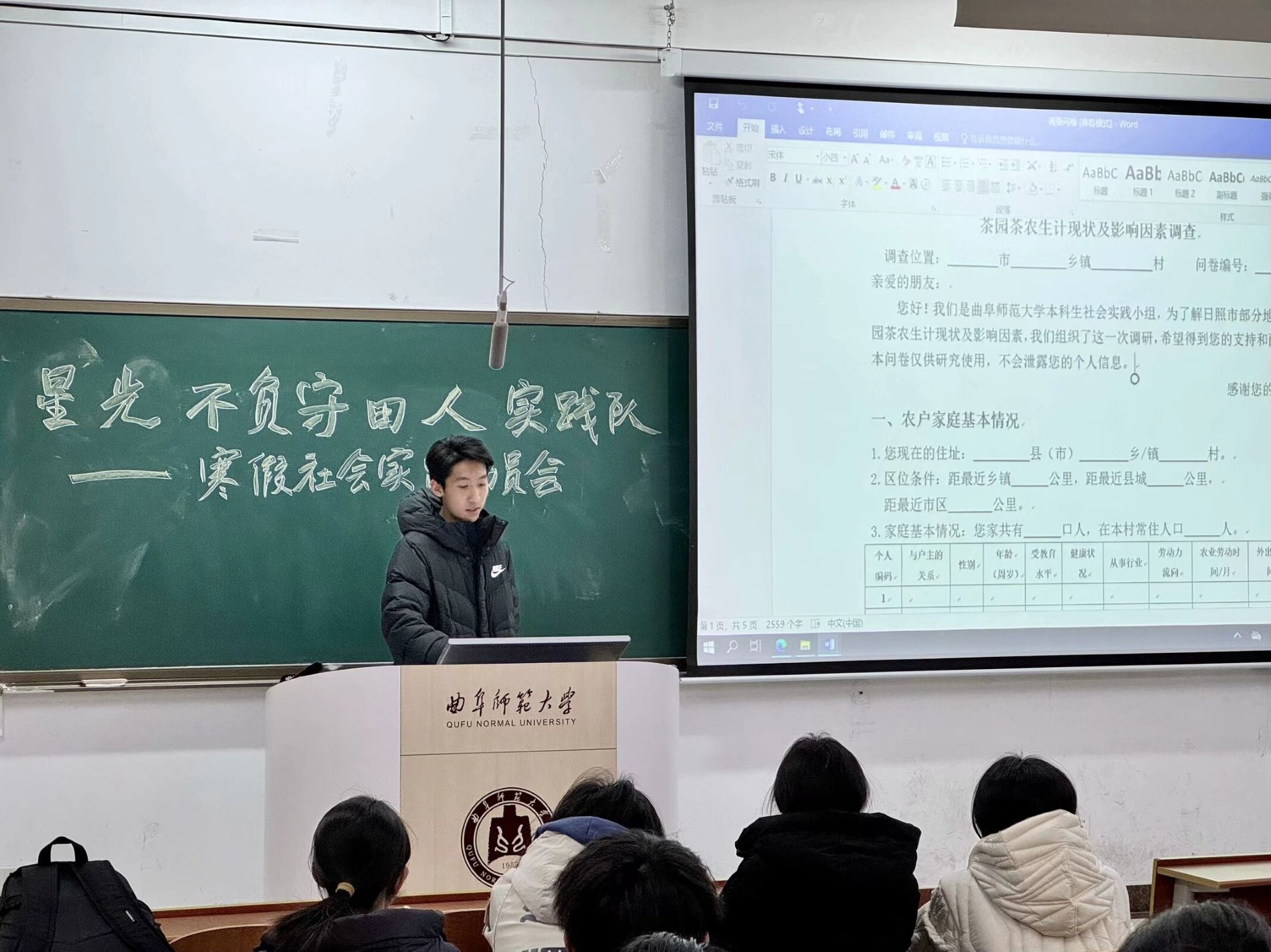 【曲園學(xué)子寒假社會(huì)實(shí)踐】——裊裊茶韻富民路，悠悠民意情誼長