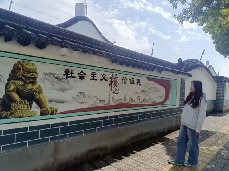 安財(cái)學(xué)子社會(huì)實(shí)踐：家是最小國(guó)，國(guó)是千萬(wàn)家——傳承愛(ài)國(guó)愛(ài)