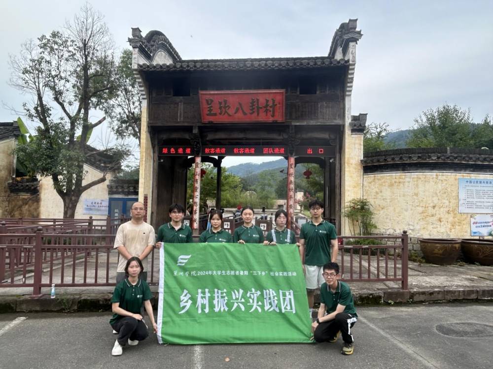 暑期社會(huì)實(shí)踐感悟 | 外語(yǔ)青年有話說(shuō)：鄉(xiāng)創(chuàng)視界，傳承文化，振興鄉(xiāng)村