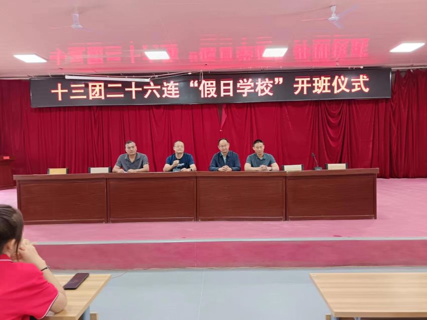 鑄牢中華民族共同體意識，共譜團(tuán)結(jié)奮進(jìn)新時(shí)代華章