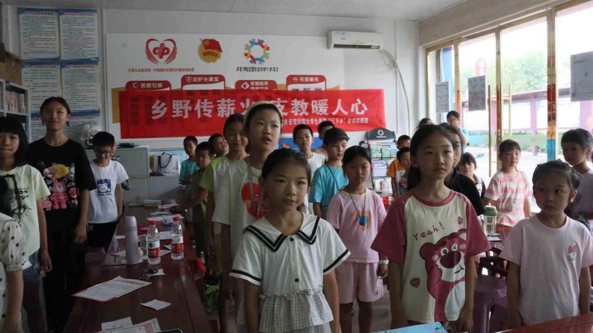 七彩假期——了解民族文化，加強(qiáng)民族凝聚力