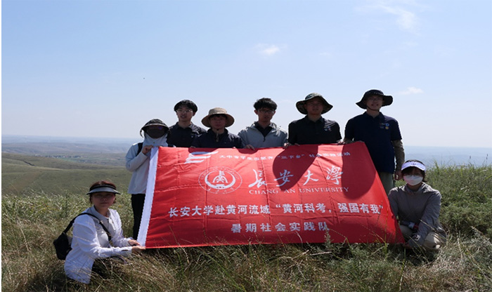 和諧和美振興村，宜居宜業(yè)新家園-長安大學(xué)赴黃河流域“黃河科考，強(qiáng)國有我”暑期社會(huì)實(shí)踐紀(jì)實(shí)