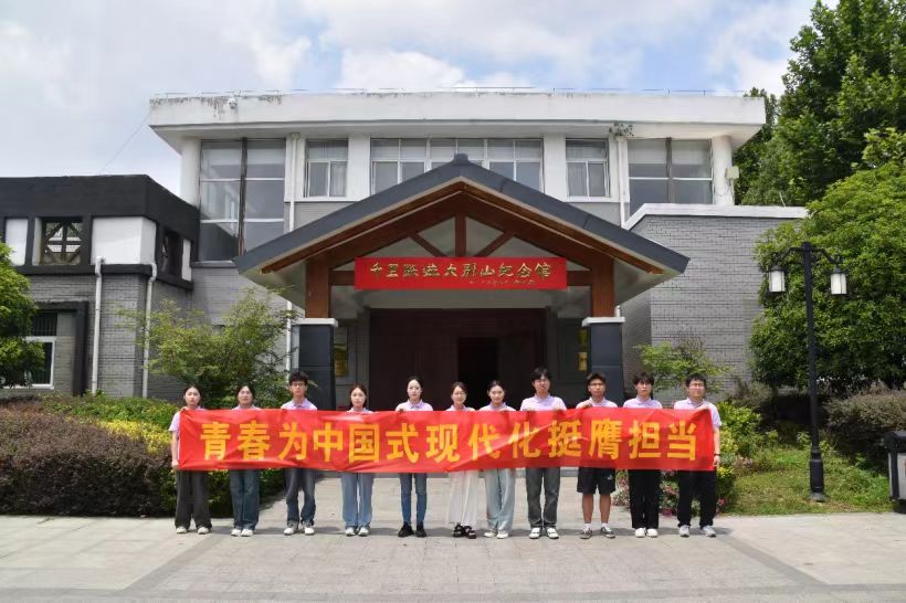 安徽新華學(xué)院“三下鄉(xiāng)”—走進(jìn)千里躍進(jìn)大別山紀(jì)念館