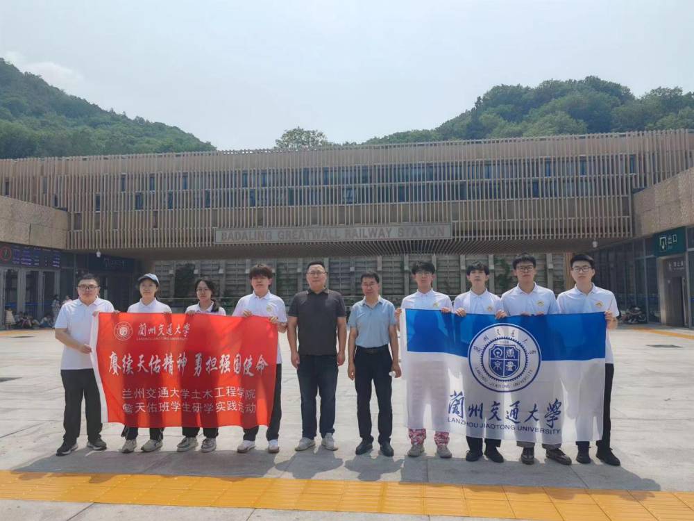 蘭交大學(xué)子三下鄉(xiāng)：追溯鐵路逐夢記憶，傳承時(shí)代天佑精神