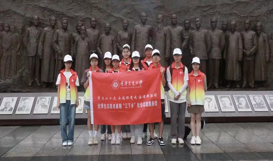 尋跡紅色革命歷程，擘畫黨史宣傳鄉(xiāng)村篇章