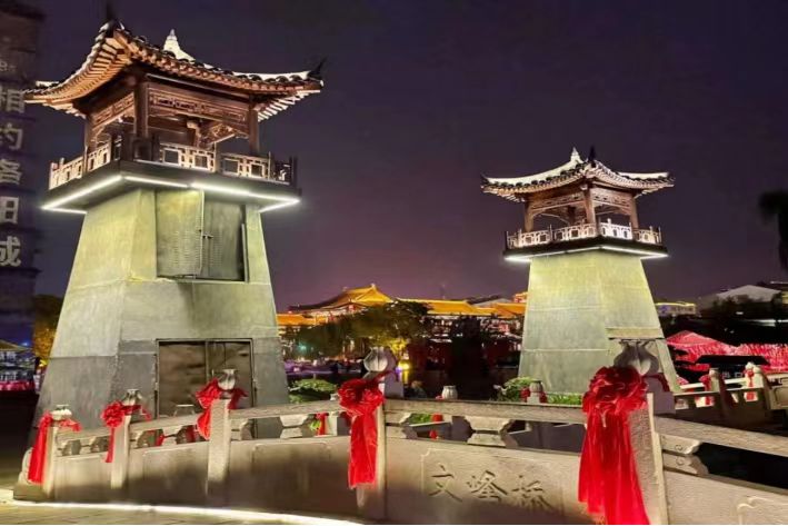 迢迢文化貫古今，熠熠古都煥新顏