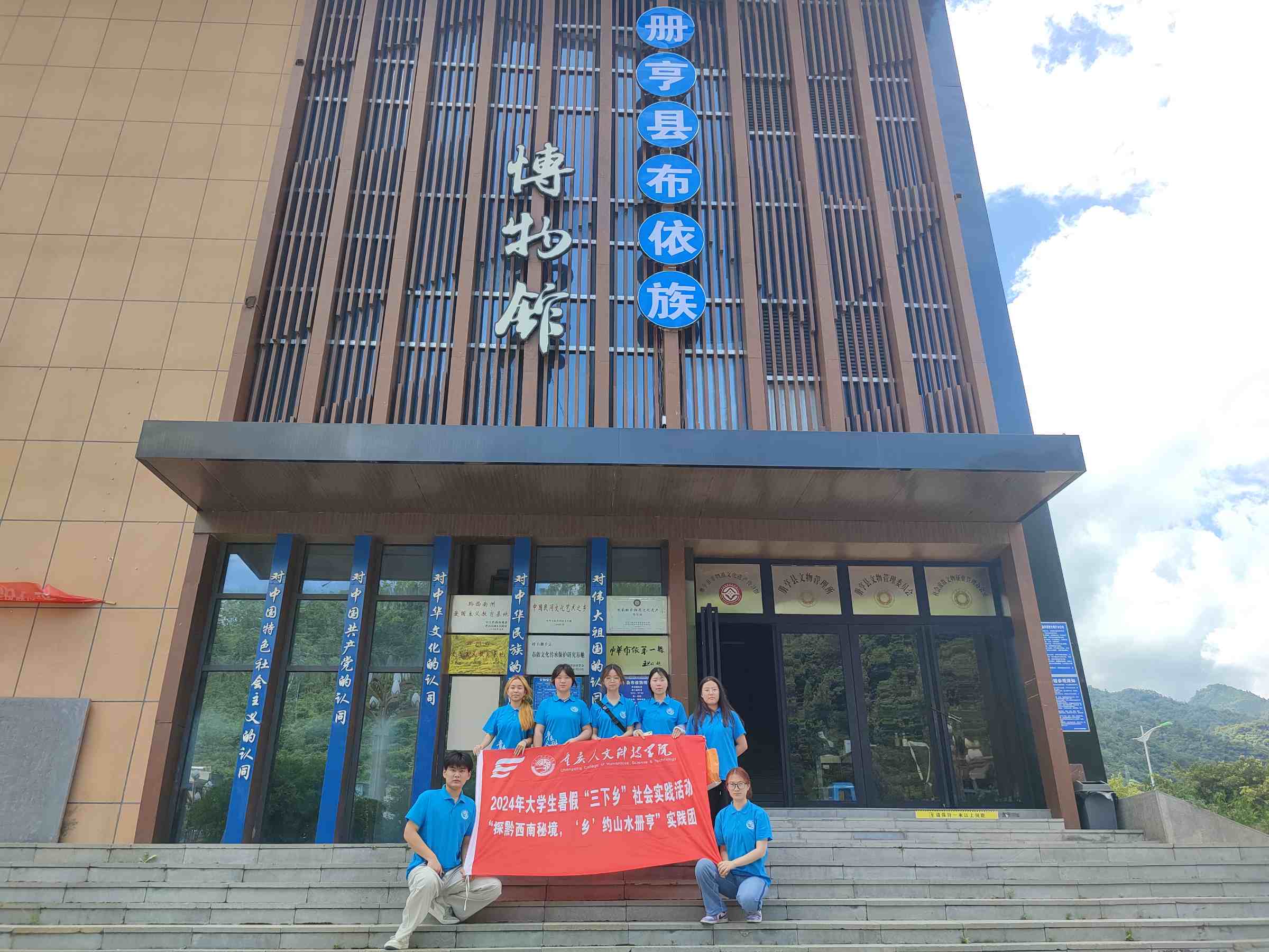 一館藏千年，解鎖千年民族文化