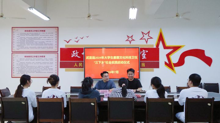南理學(xué)子三下鄉(xiāng)：青春七月，昂揚(yáng)出征