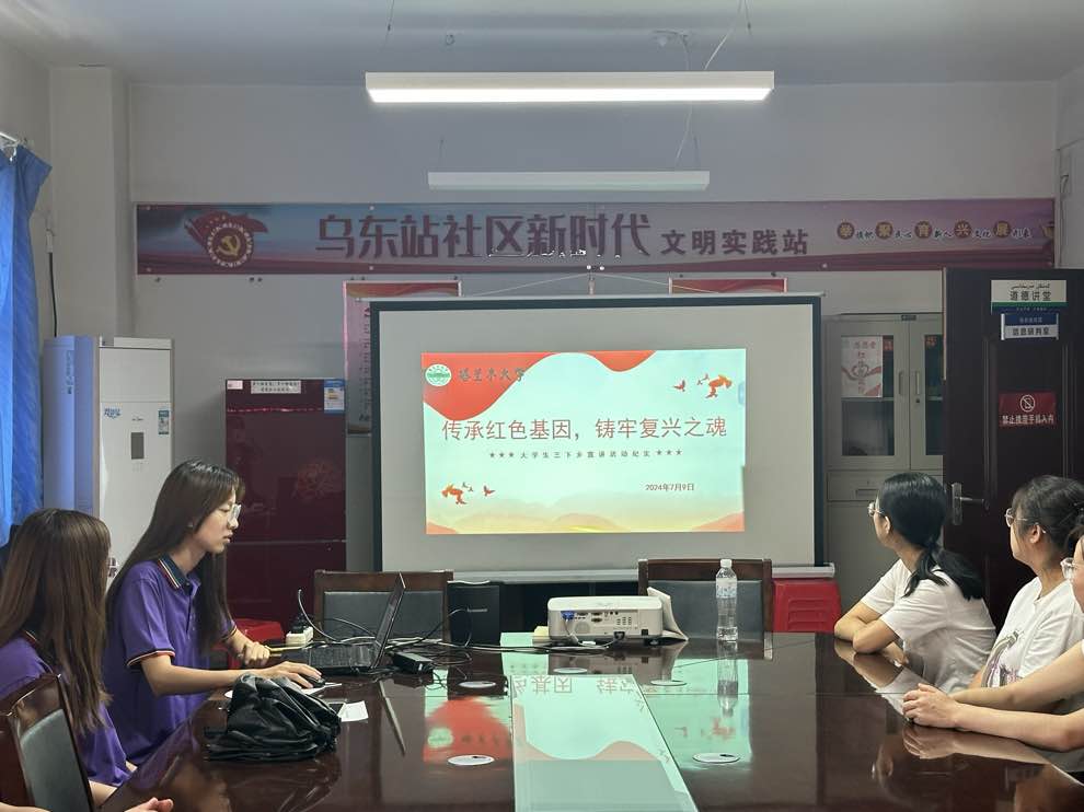 紅色記憶薪火相傳|“三下鄉(xiāng)”活動深入社區(qū)，點燃紅色傳承之火