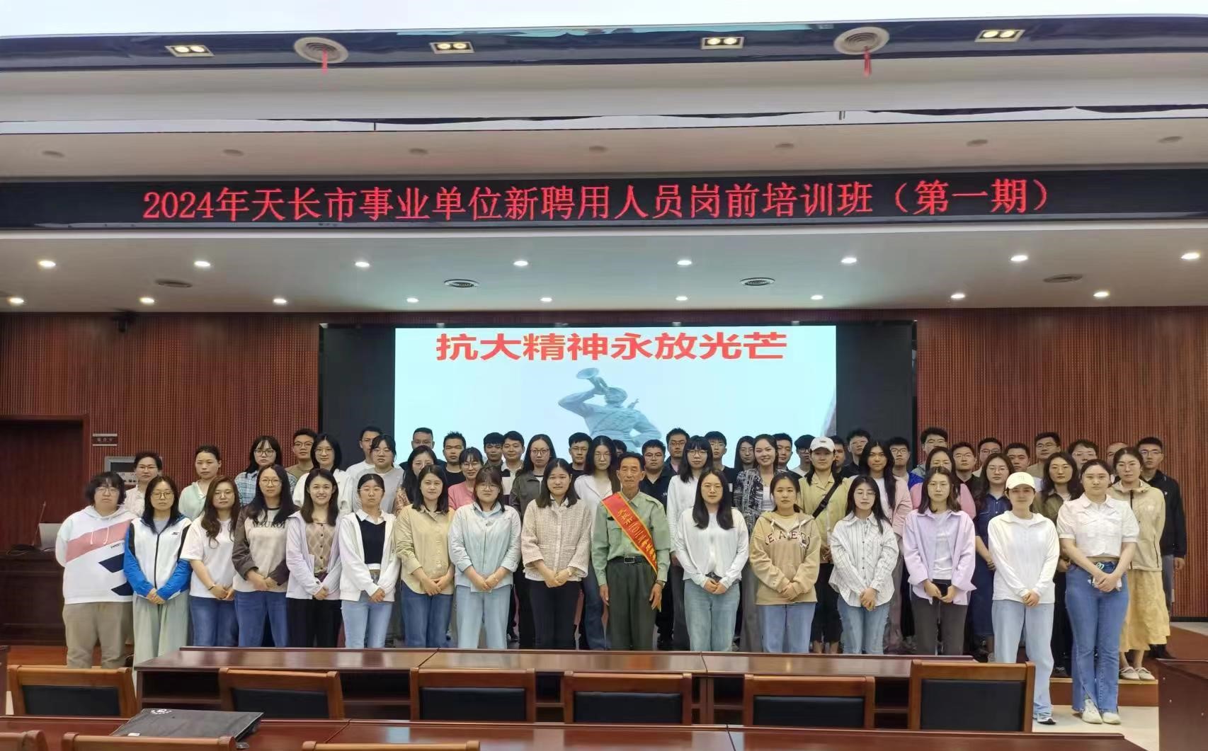 赴天長市“尋紅色足跡，憶崢嶸歲月”龍崗古鎮(zhèn)篇