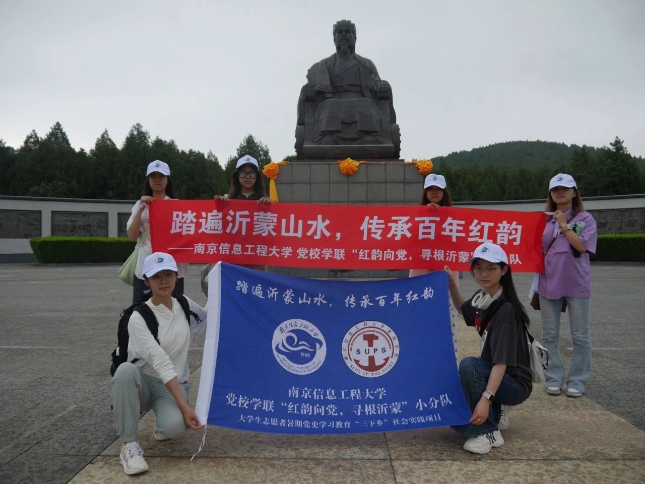 "紅韻向黨，尋根沂蒙”小分隊走進山東臨沂，探尋沂蒙的歷史淵源