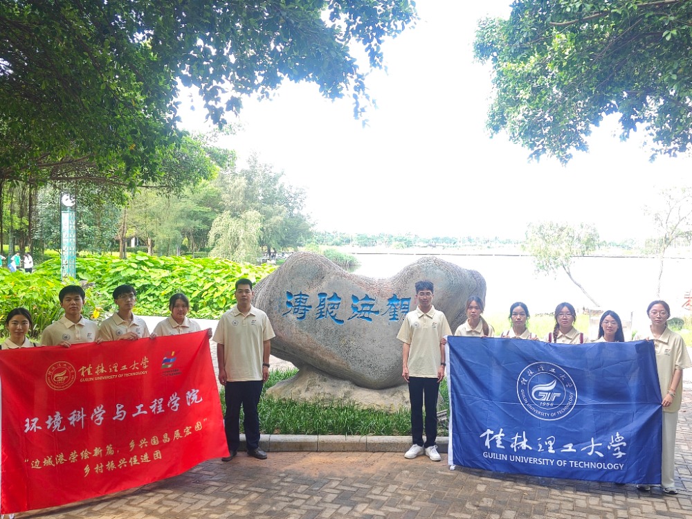 ‘鄉(xiāng)’約防城港，青春作伴：廣西大學(xué)生青年團(tuán)的文化探索