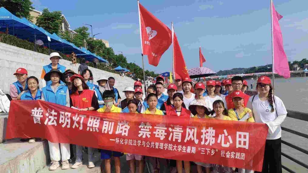 龍舟賽中傳文化，普法行動護(hù)河流