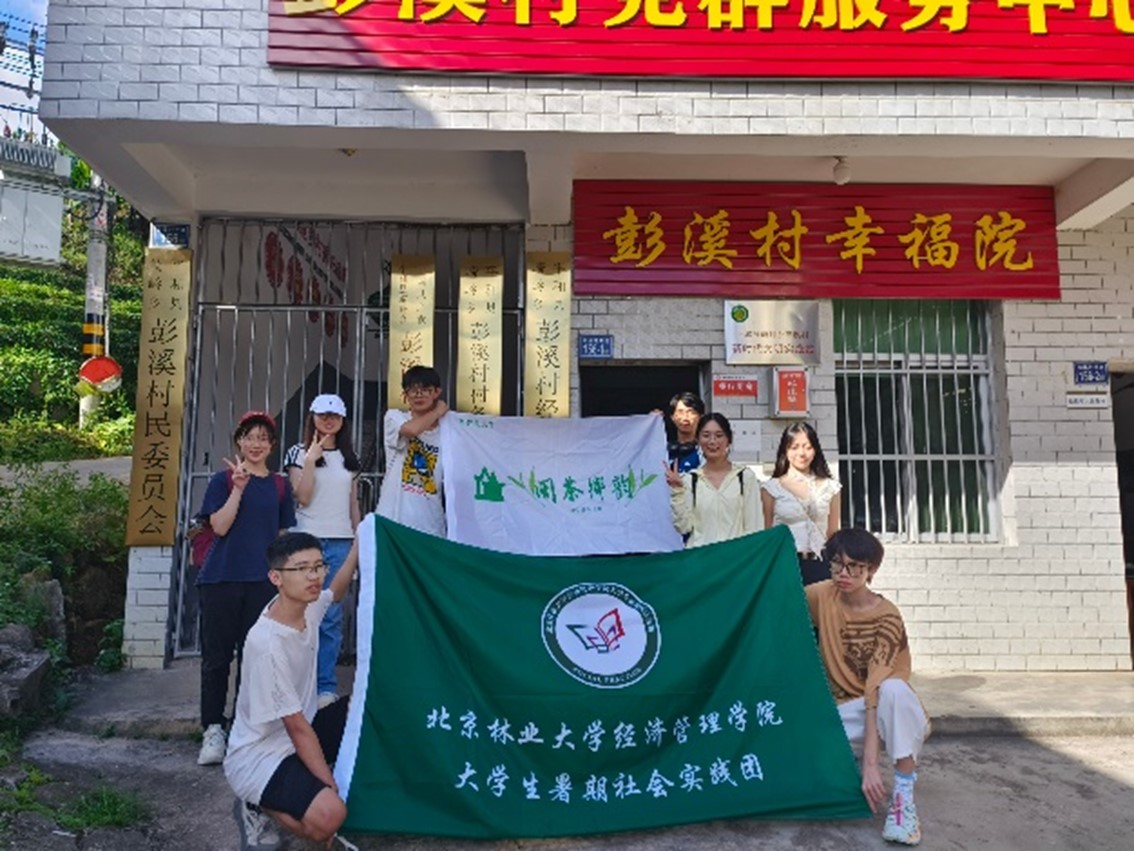 閩茶香韻團(tuán)隊(duì)赴漳州進(jìn)行社會(huì)實(shí)踐